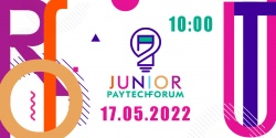 Онлайн-конференция «Junior PayTech Forum - 2022»