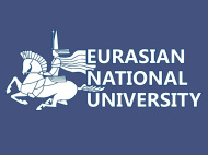 Обучение по обмену в Евразийском национальном университете имени Л.Н. Гумилева в весеннем семестре 2022/2023 учебного года.