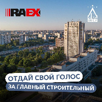 Онлайн-опрос: Рейтинг лучших вузов России RAEX-100