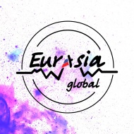 Открыта регистрация на Международный молодежный форум «Евразия Global» 2021
