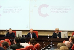 VII всероссийская научно-техническая конференция «Теоретические основы теплогазоснабжения и вентиляции»